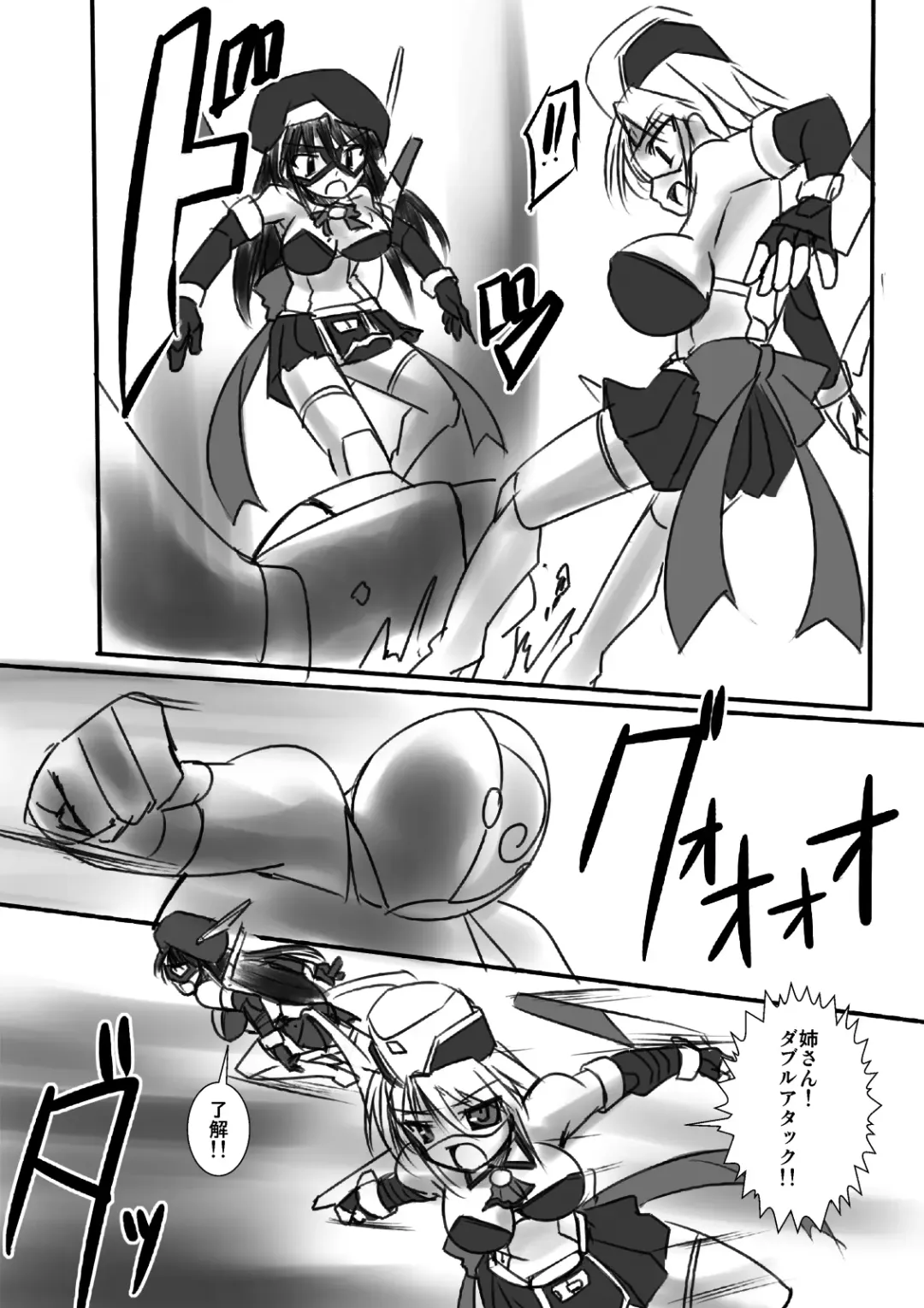 [Tokihama Jiro] Kagaku Touki Silver Raina R 03 Fhentai - Page 26