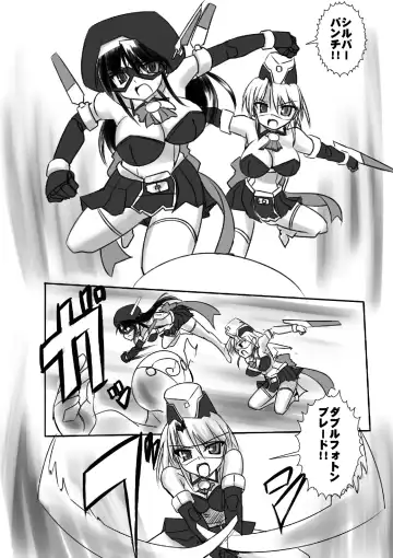 [Tokihama Jiro] Kagaku Touki Silver Raina R 03 Fhentai - Page 27