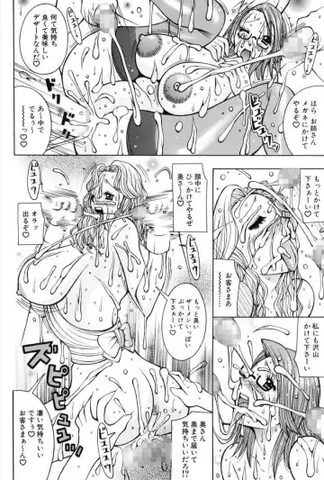 Seieki Kakenaide! Fhentai - Page 82