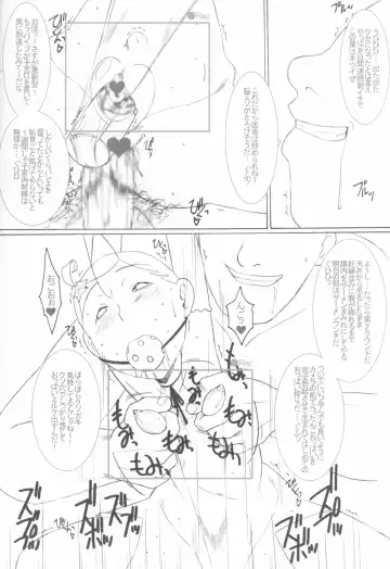 [Chikane - Gon Heihachi] DeathSpell 7 Comet-san wa LoveDoll Fhentai - Page 13