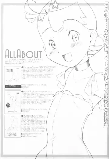 [Chikane - Gon Heihachi] DeathSpell 7 Comet-san wa LoveDoll Fhentai - Page 28