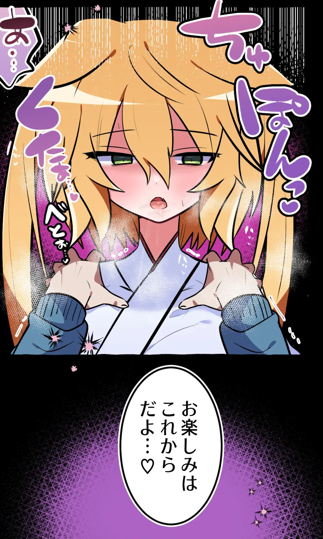 Ijimekko no Aitsu o Ore Gonomi no ni shita hanashi Fhentai - Page 9