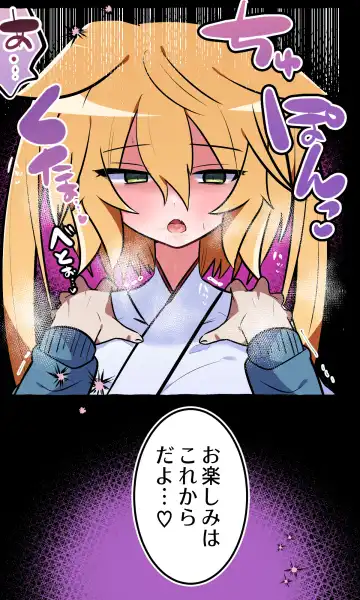 Ijimekko no Aitsu o Ore Gonomi no ni shita hanashi Fhentai - Page 9