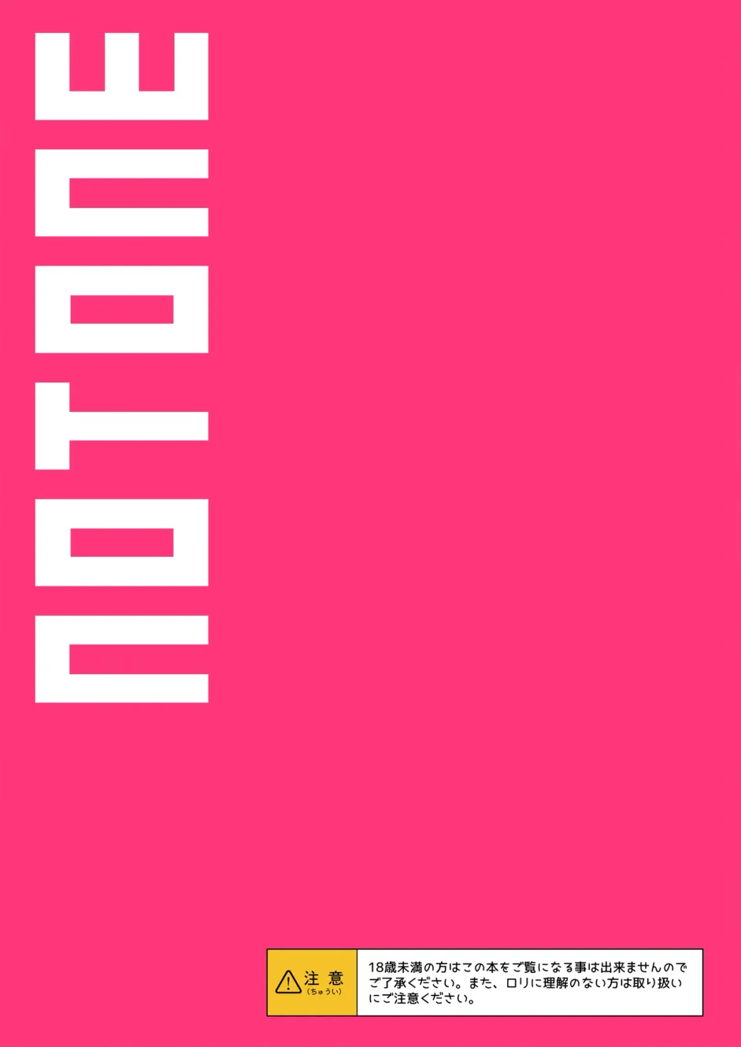 [Asakura Shimoichi] Meikko Mei-chan Mesugaki-chan. Fhentai - Page 26