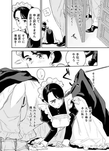 [Onizuka Frill] Wagaya no Housemaid Bridget Sei no Gohoushi ~Danro Souji kara Kozukuri made~ Fhentai - Page 5