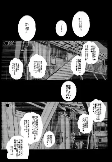 [Choueki Oji-san] Kazoku Ryokousaki de Hitomebore Shita Ero Gaki to ru ♡ Kouhen Fhentai - Page 2