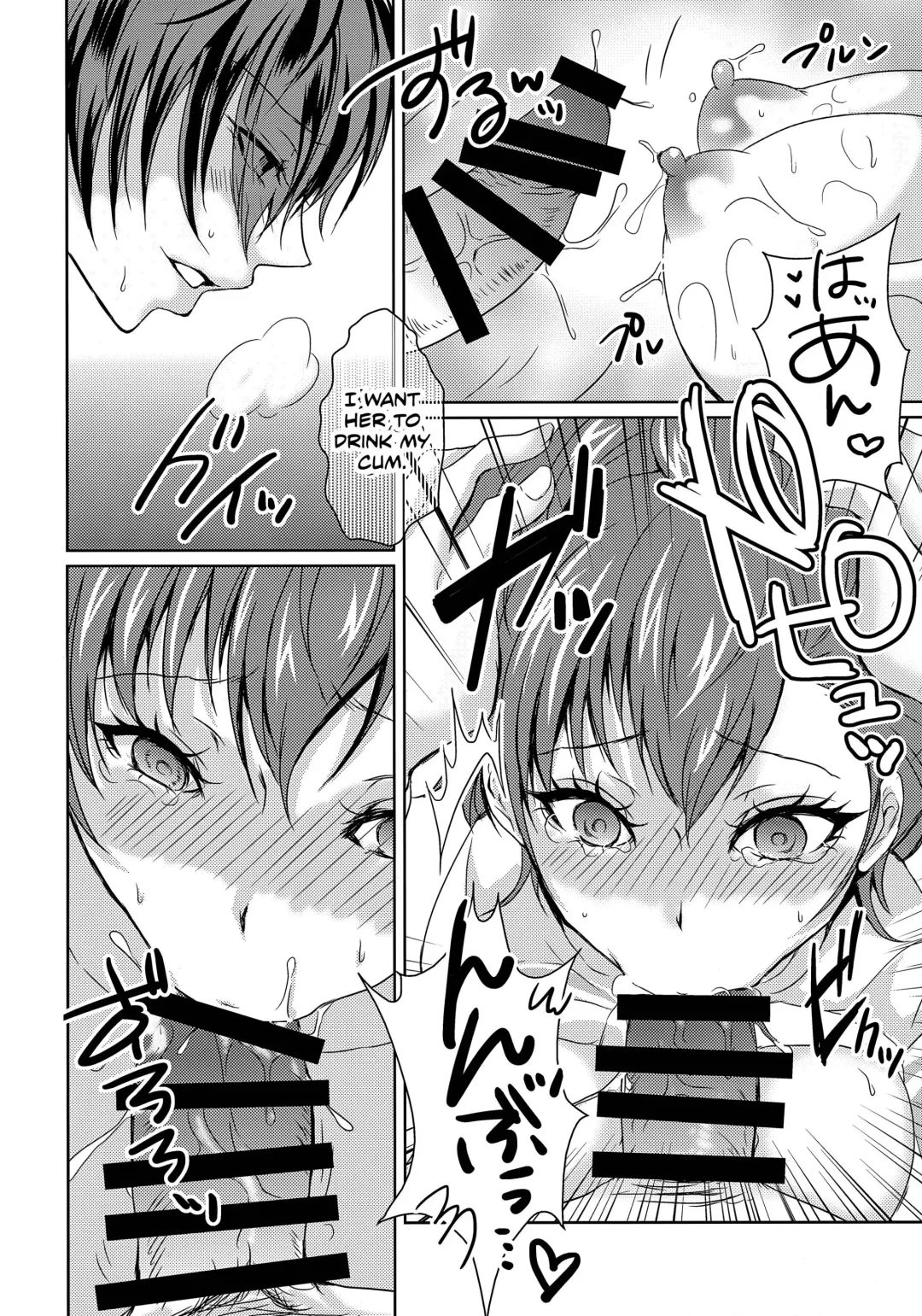 [Soga] One Last Winter Fhentai - Page 7