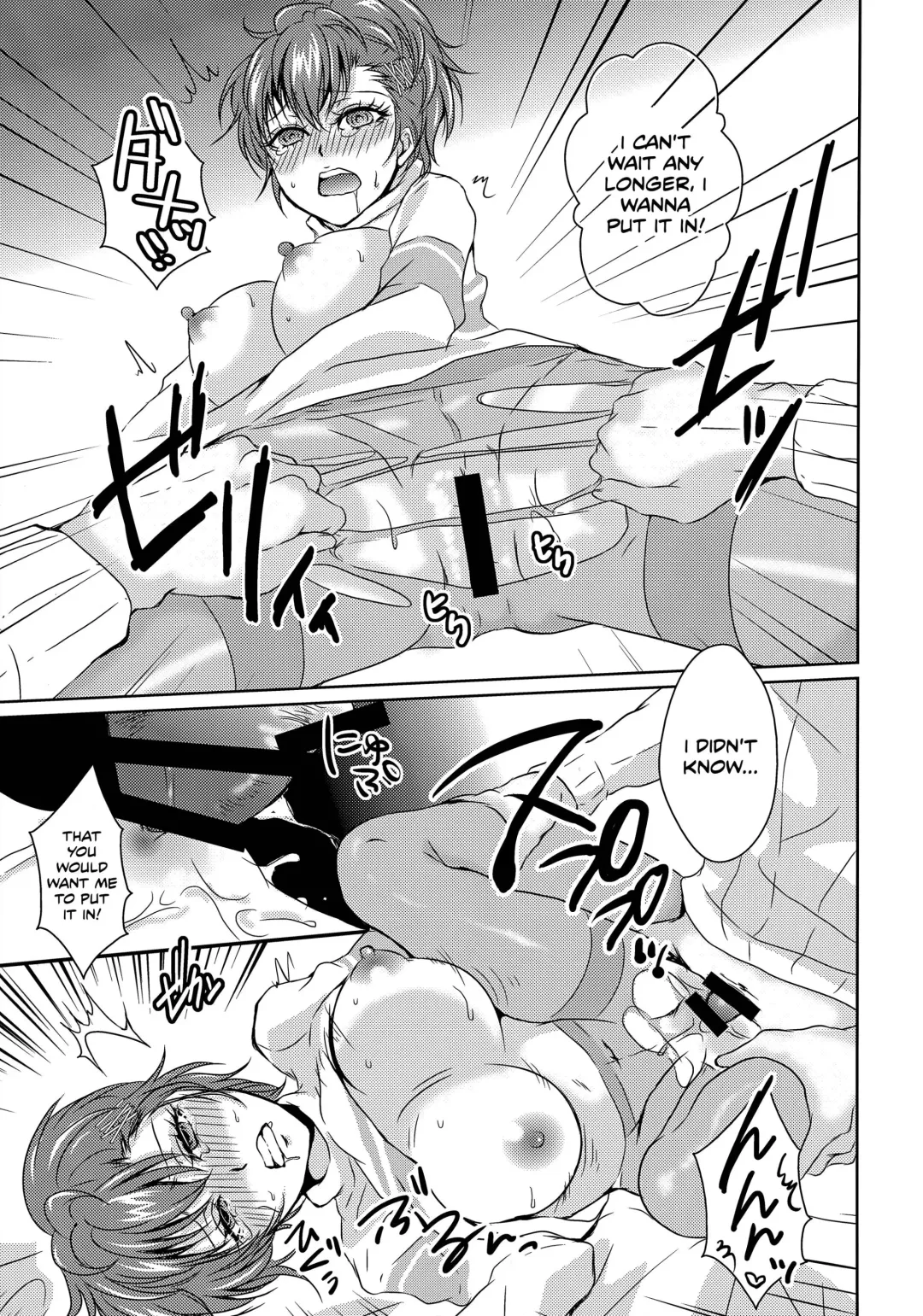[Soga] One Last Winter Fhentai - Page 8