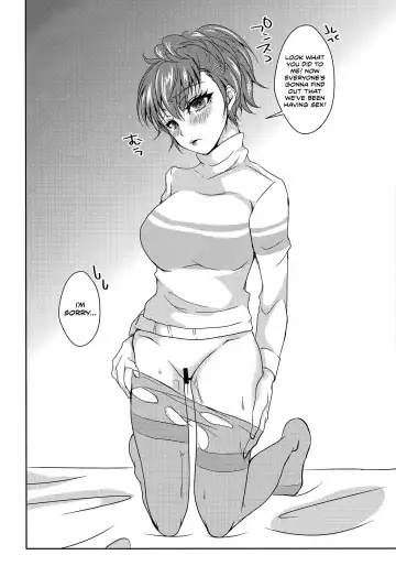 [Soga] One Last Winter Fhentai - Page 15