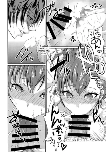 [Soga] One Last Winter Fhentai - Page 7