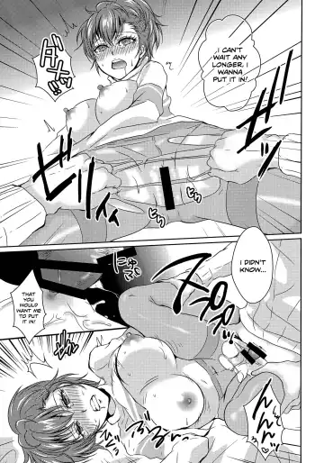 [Soga] One Last Winter Fhentai - Page 8