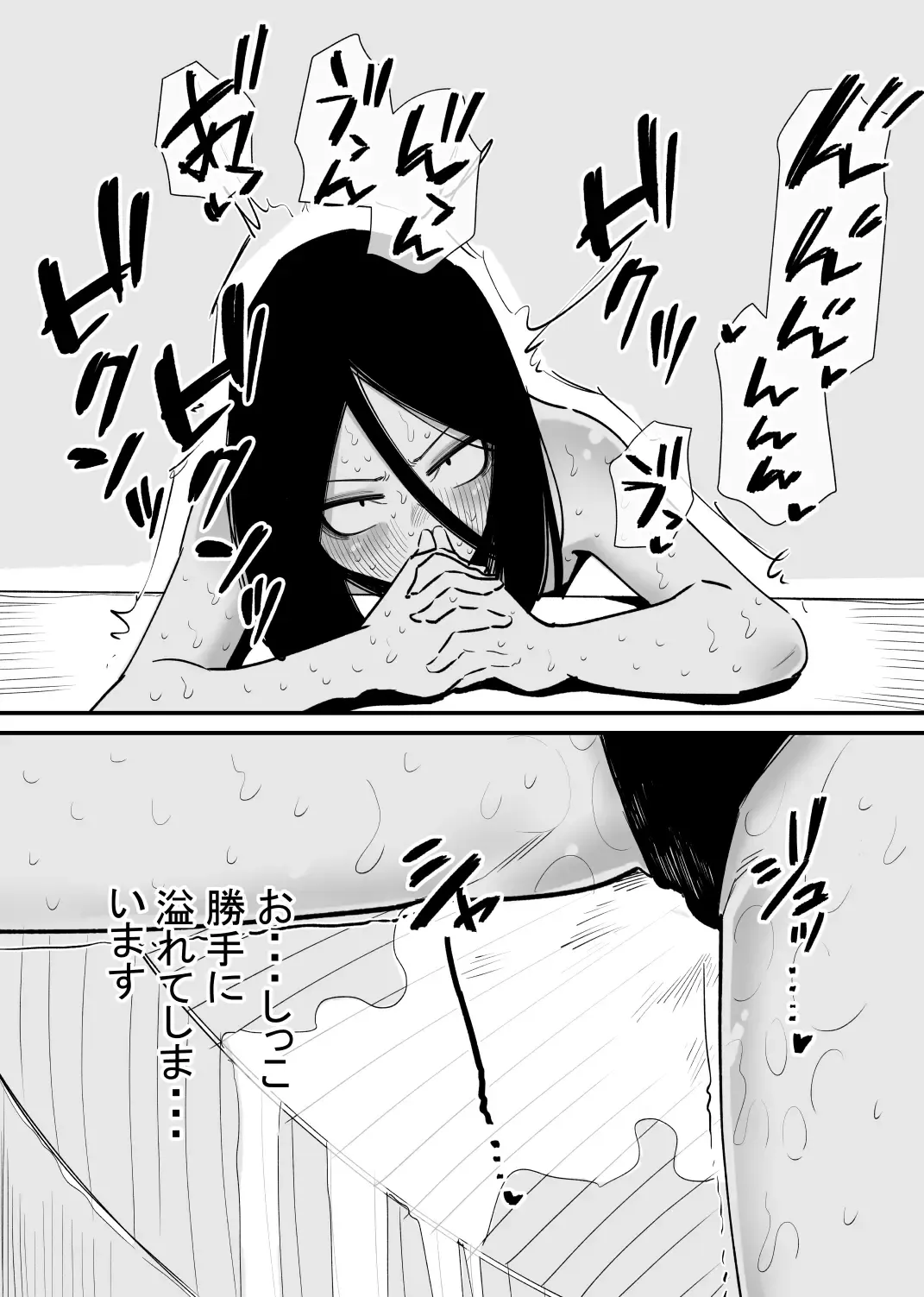 Kizetsu suru made Cli Seme Shiau Game ga Okonawareru Sekai Fhentai - Page 16