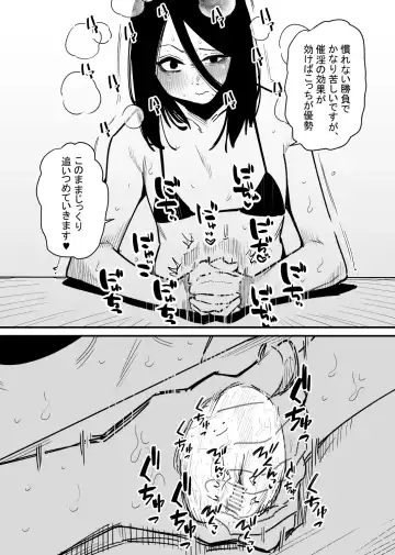 Kizetsu suru made Cli Seme Shiau Game ga Okonawareru Sekai Fhentai - Page 10