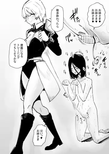 Kizetsu suru made Cli Seme Shiau Game ga Okonawareru Sekai Fhentai - Page 22