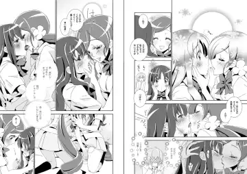 [Tsukai You] Naisho no Tsuboeri Himitsu no Itsuki Fhentai - Page 5