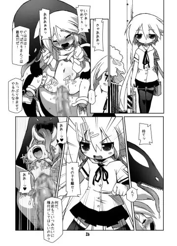 [Shimuu] Futa Shougakukan ~Futanari Ninpu Shoujo Nanami~ Fhentai - Page 26