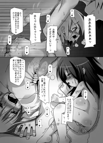 [Shimuu] Futa Shougakukan ~Futanari Ninpu Shoujo Nanami~ Fhentai - Page 4