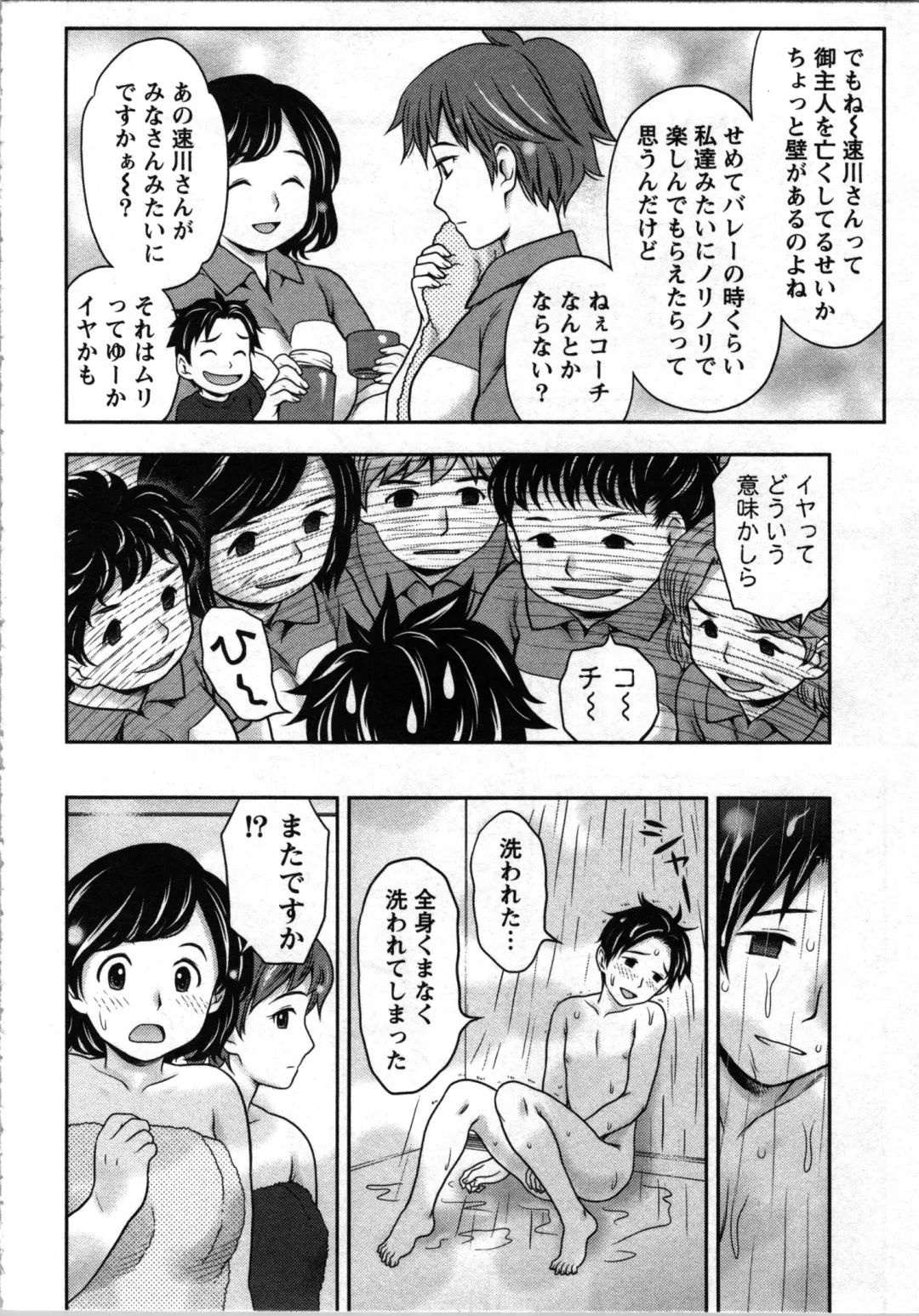 [Atori K] Tanetsuke Saretai Onna-tachi Fhentai - Page 57