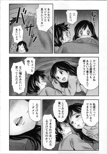 [Atori K] Tanetsuke Saretai Onna-tachi Fhentai - Page 13
