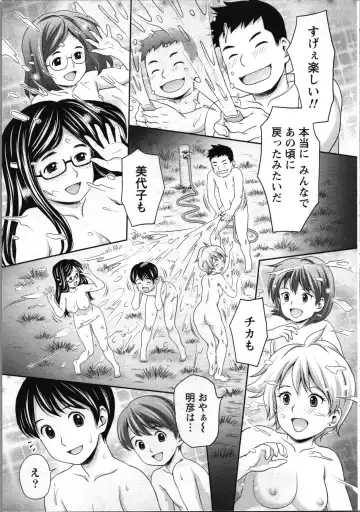 [Atori K] Tanetsuke Saretai Onna-tachi Fhentai - Page 132