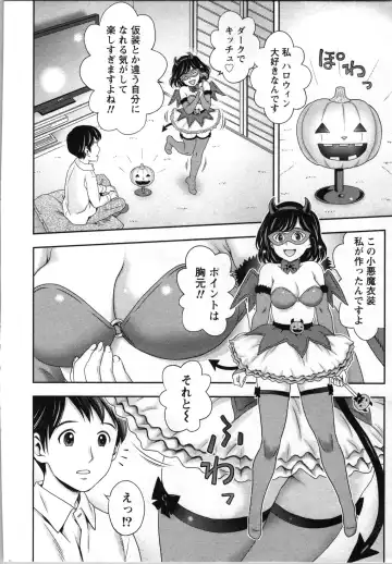 [Atori K] Tanetsuke Saretai Onna-tachi Fhentai - Page 149