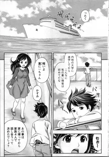 [Atori K] Tanetsuke Saretai Onna-tachi Fhentai - Page 6