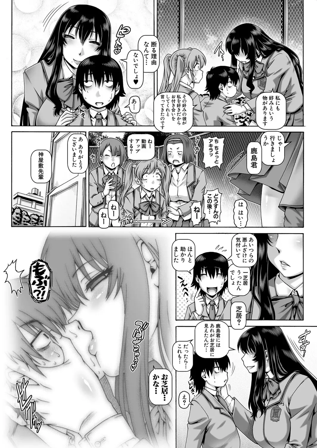 [Type.90] Bocchi-sama no Nikuhime Ch.1-5 Fhentai - Page 7