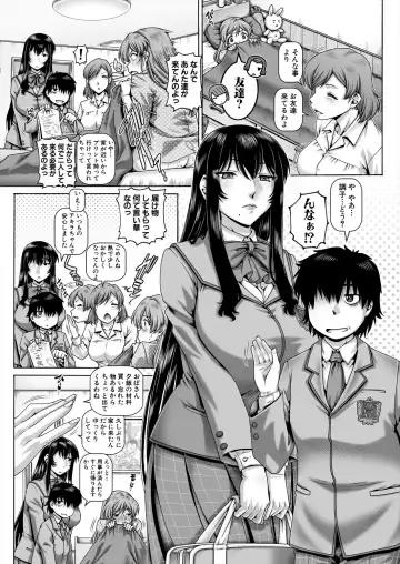 [Type.90] Bocchi-sama no Nikuhime Ch.1-5 Fhentai - Page 106