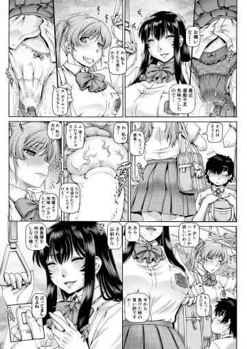 [Type.90] Bocchi-sama no Nikuhime Ch.1-5 Fhentai - Page 136
