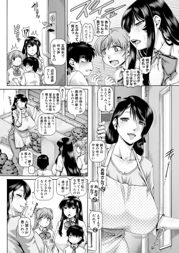 [Type.90] Bocchi-sama no Nikuhime Ch.1-5 Fhentai - Page 142
