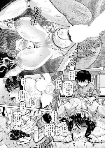 [Type.90] Bocchi-sama no Nikuhime Ch.1-5 Fhentai - Page 157