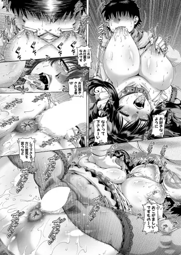 [Type.90] Bocchi-sama no Nikuhime Ch.1-5 Fhentai - Page 31