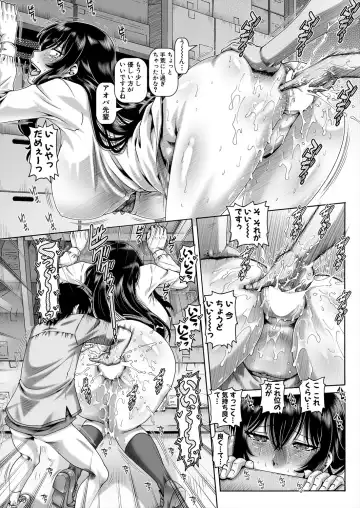 [Type.90] Bocchi-sama no Nikuhime Ch.1-5 Fhentai - Page 75
