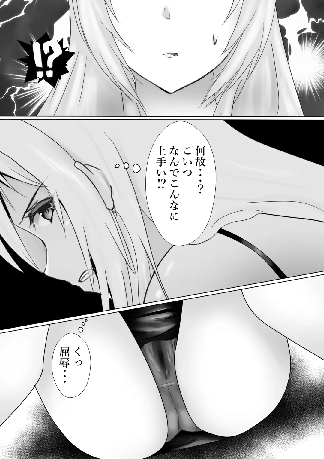 [Kanariko] Mederu Yoru Fhentai - Page 7