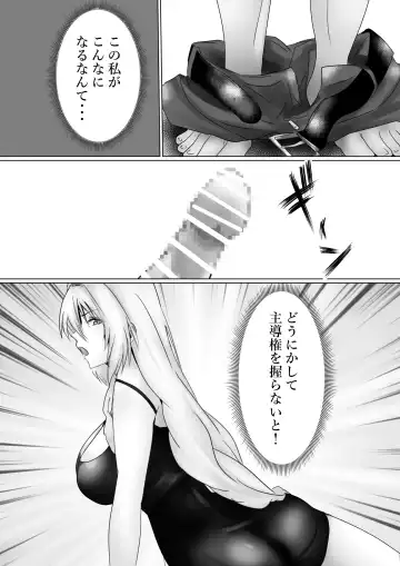 [Kanariko] Mederu Yoru Fhentai - Page 11