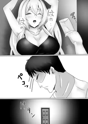 [Kanariko] Mederu Yoru Fhentai - Page 15