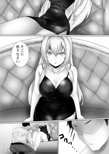 [Kanariko] Mederu Yoru Fhentai - Page 2