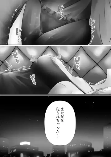 [Kanariko] Mederu Yoru Fhentai - Page 33