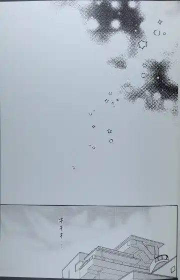 [Umehara Ume] DRNT+18+3 Fhentai - Page 24