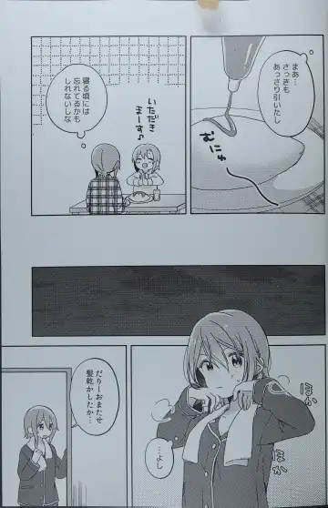 [Umehara Ume] DRNT+18+3 Fhentai - Page 8