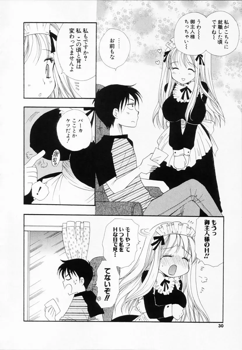 [Bennys] Love-Nee Fhentai - Page 29