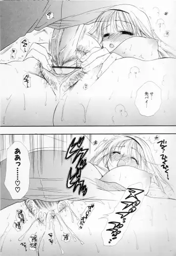 [Bennys] Love-Nee Fhentai - Page 102