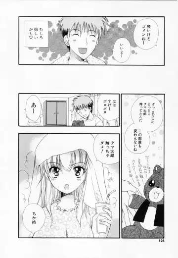 [Bennys] Love-Nee Fhentai - Page 125