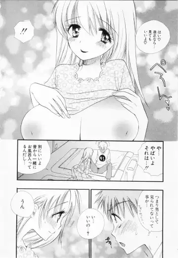 [Bennys] Love-Nee Fhentai - Page 127