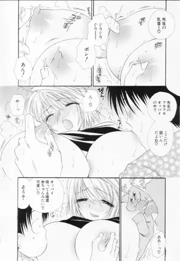 [Bennys] Love-Nee Fhentai - Page 147