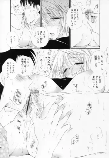 [Bennys] Love-Nee Fhentai - Page 151