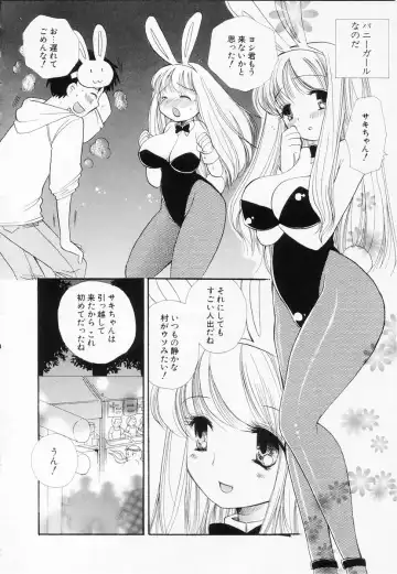 [Bennys] Love-Nee Fhentai - Page 183