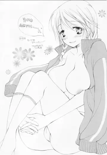 [Bennys] Love-Nee Fhentai - Page 193