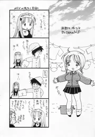 [Bennys] Love-Nee Fhentai - Page 197