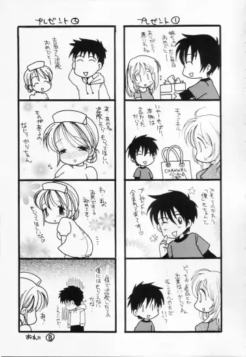 [Bennys] Love-Nee Fhentai - Page 198